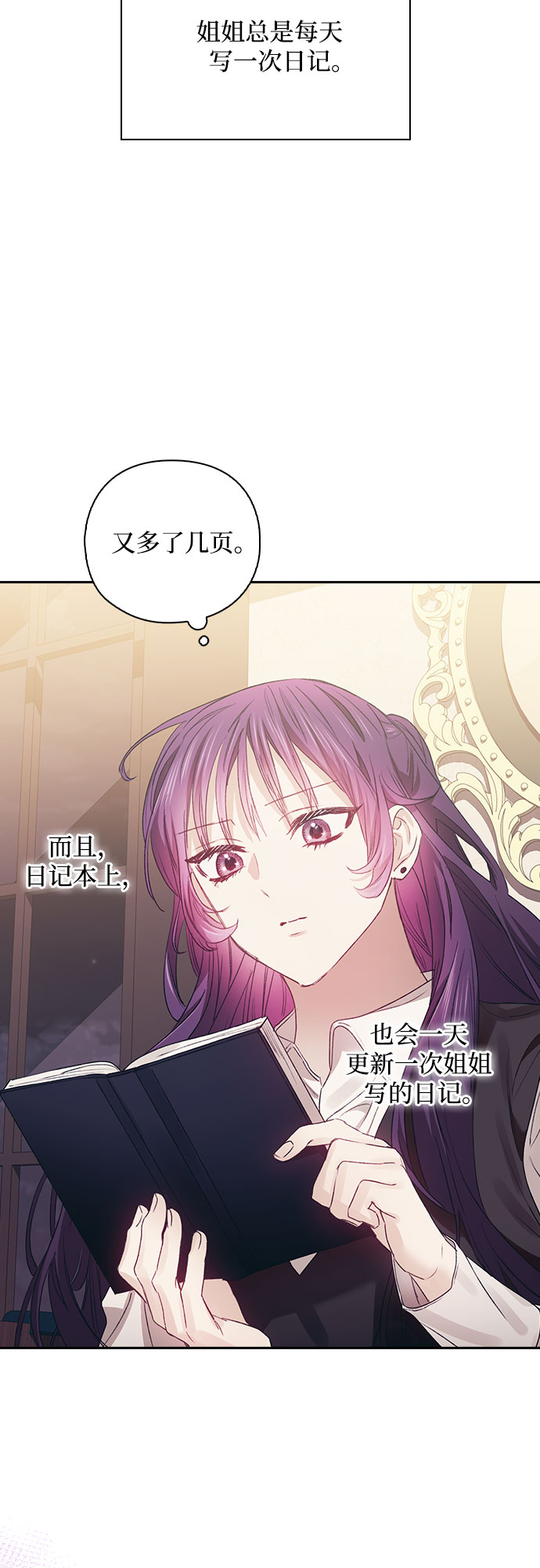 第11话27