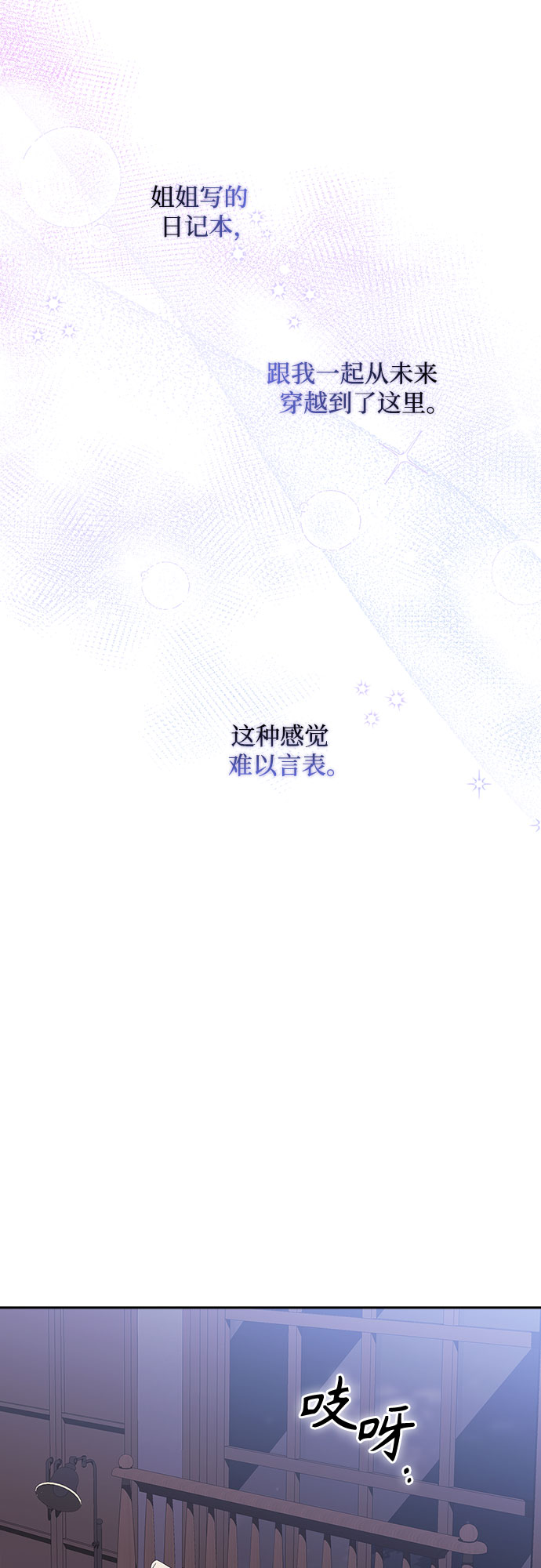 第11话28