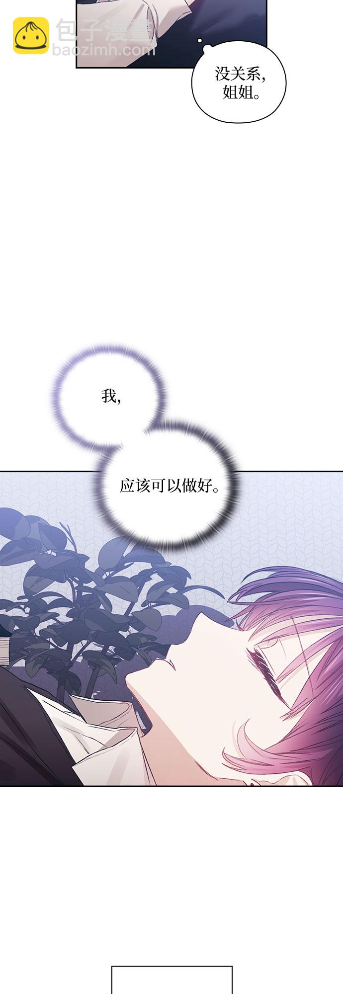 第11话32