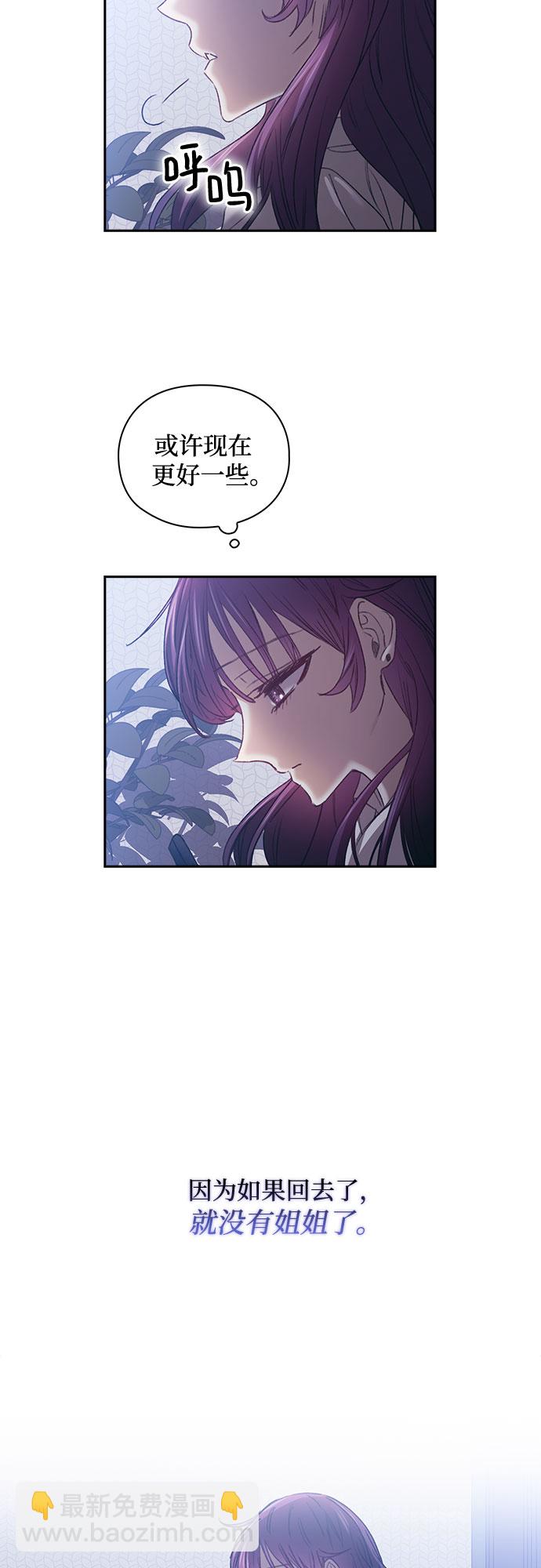 第11话4
