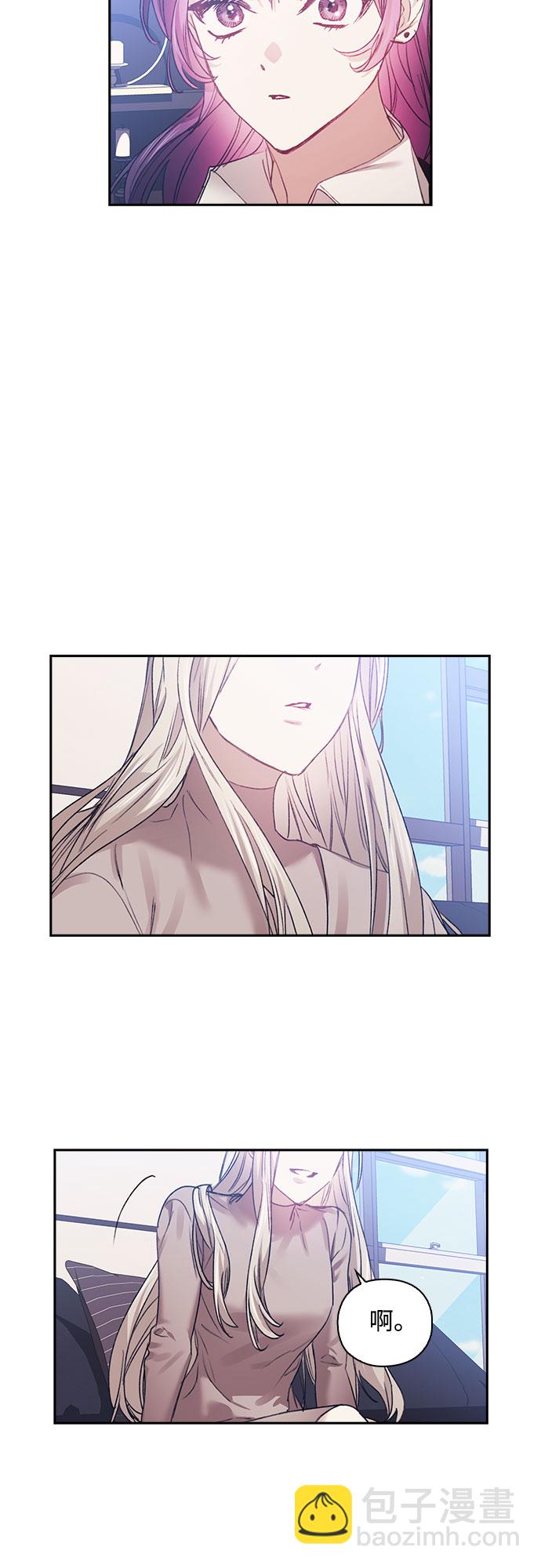 第11话8