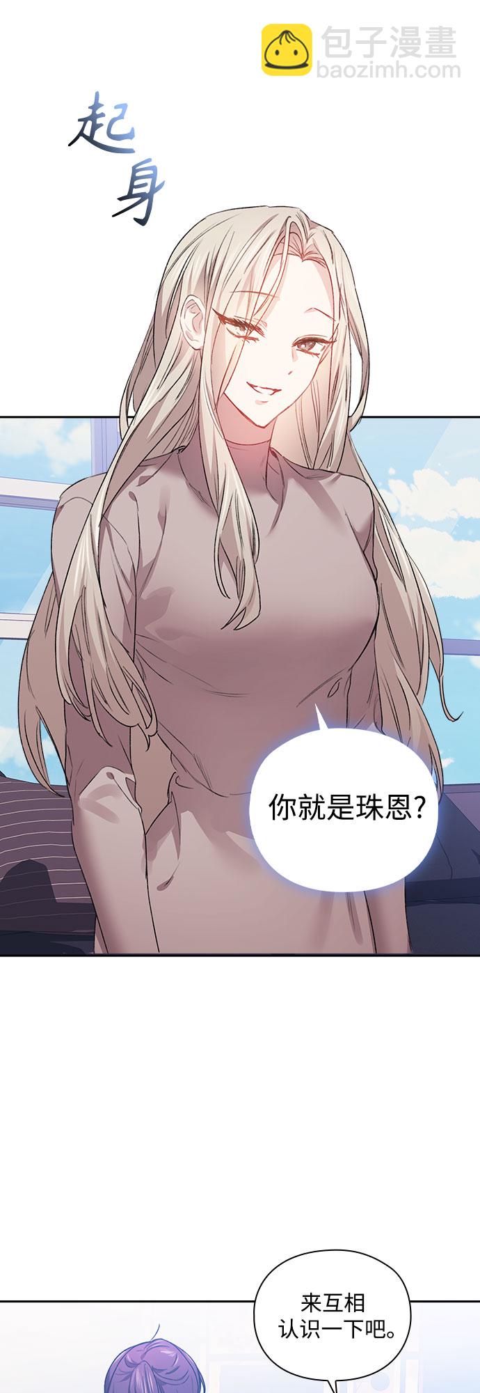 第11话9