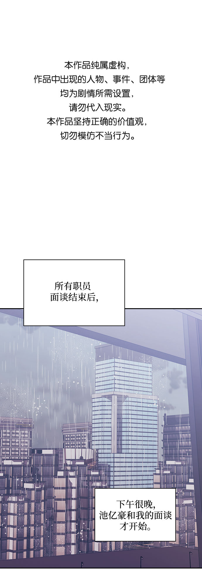 第17话0