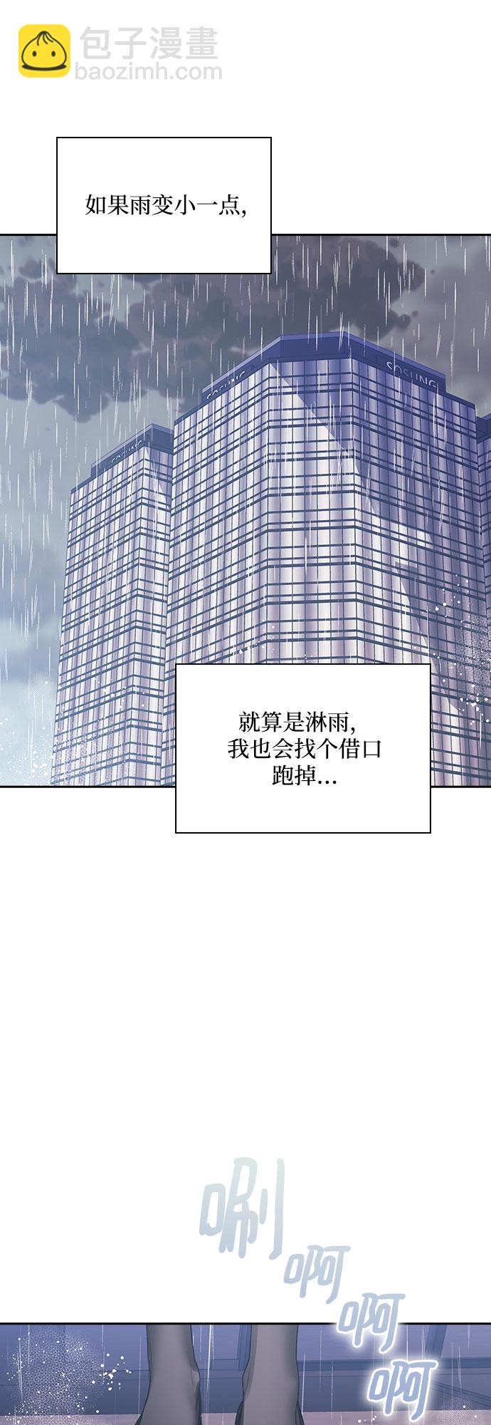 第17话13