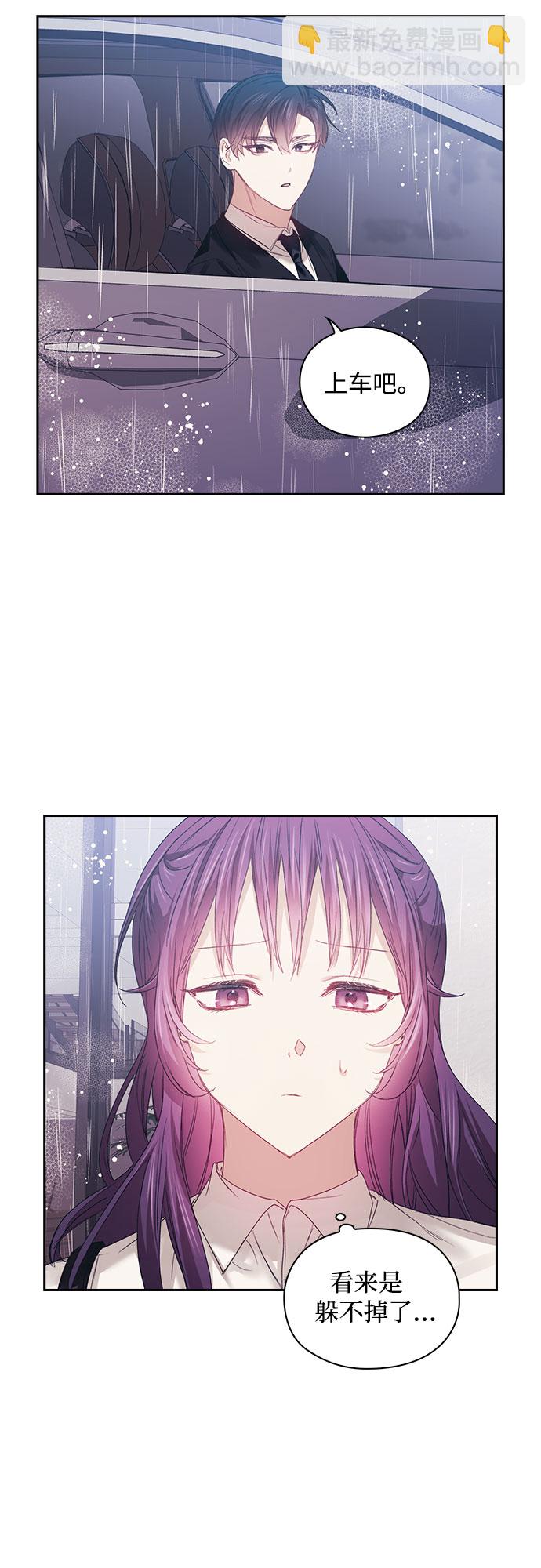第17话16