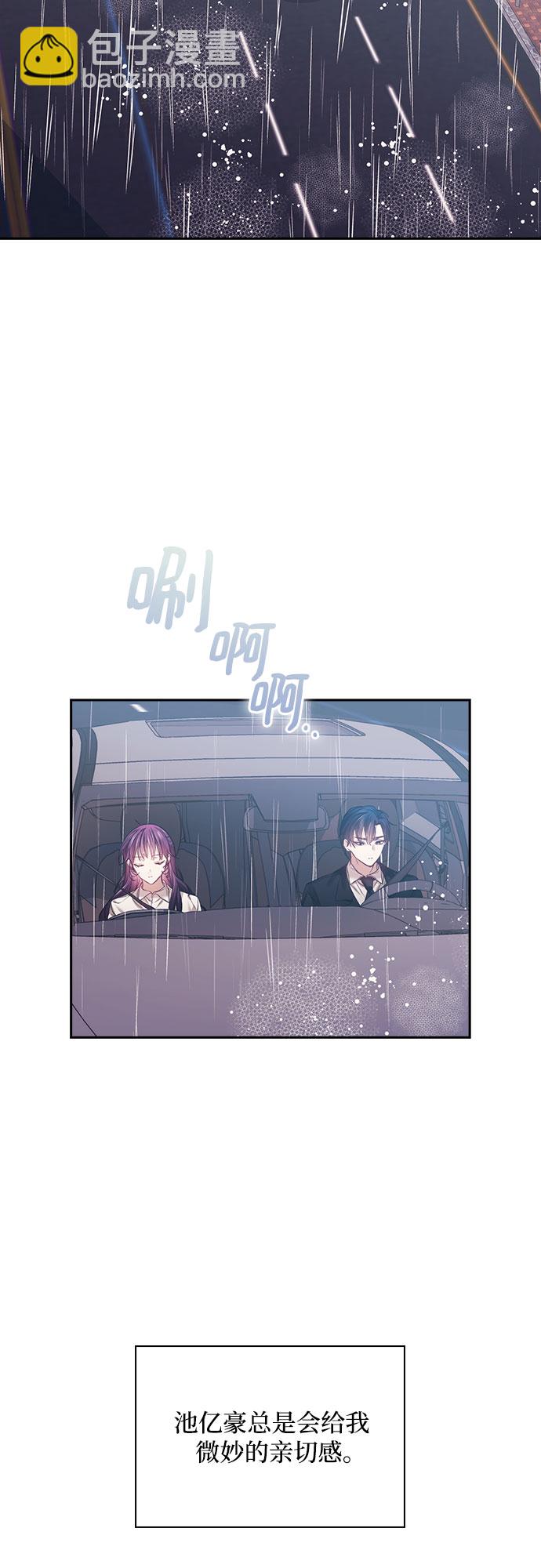 第17话18