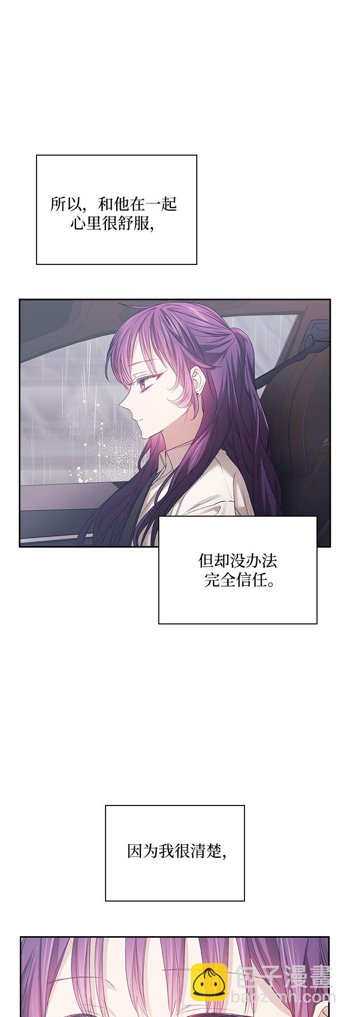 第17话19