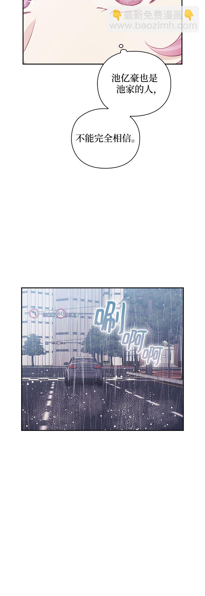第17话22