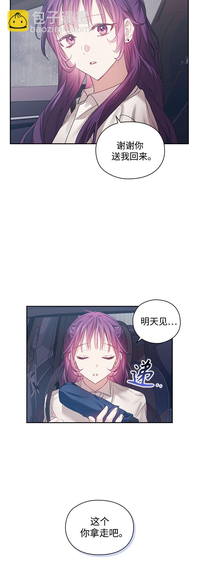 第17话24