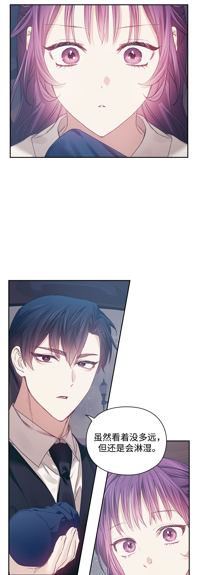第17话25