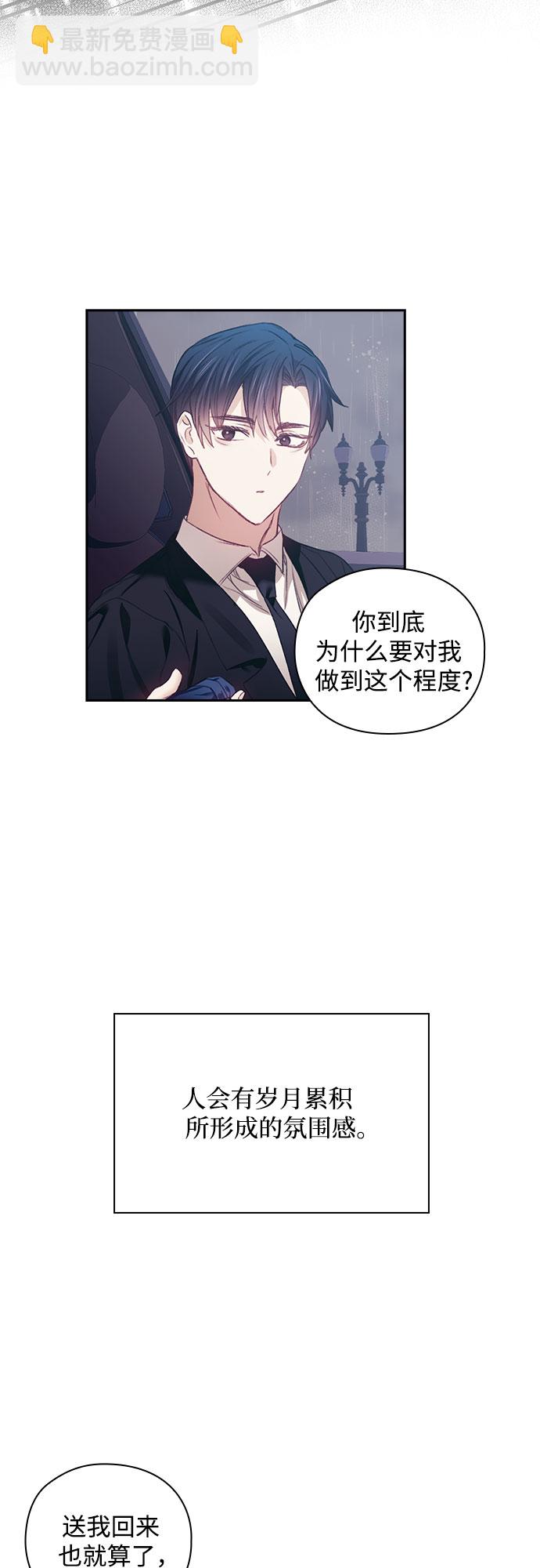 第17话27
