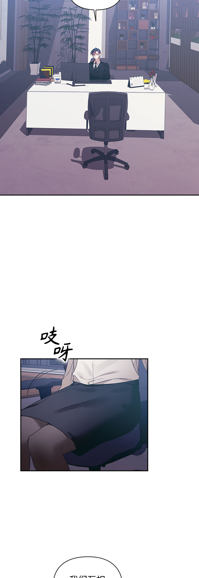 第17话3