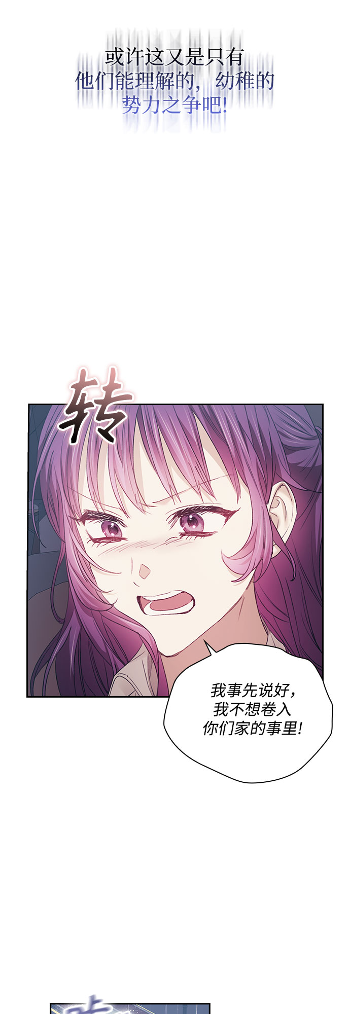 第17话31