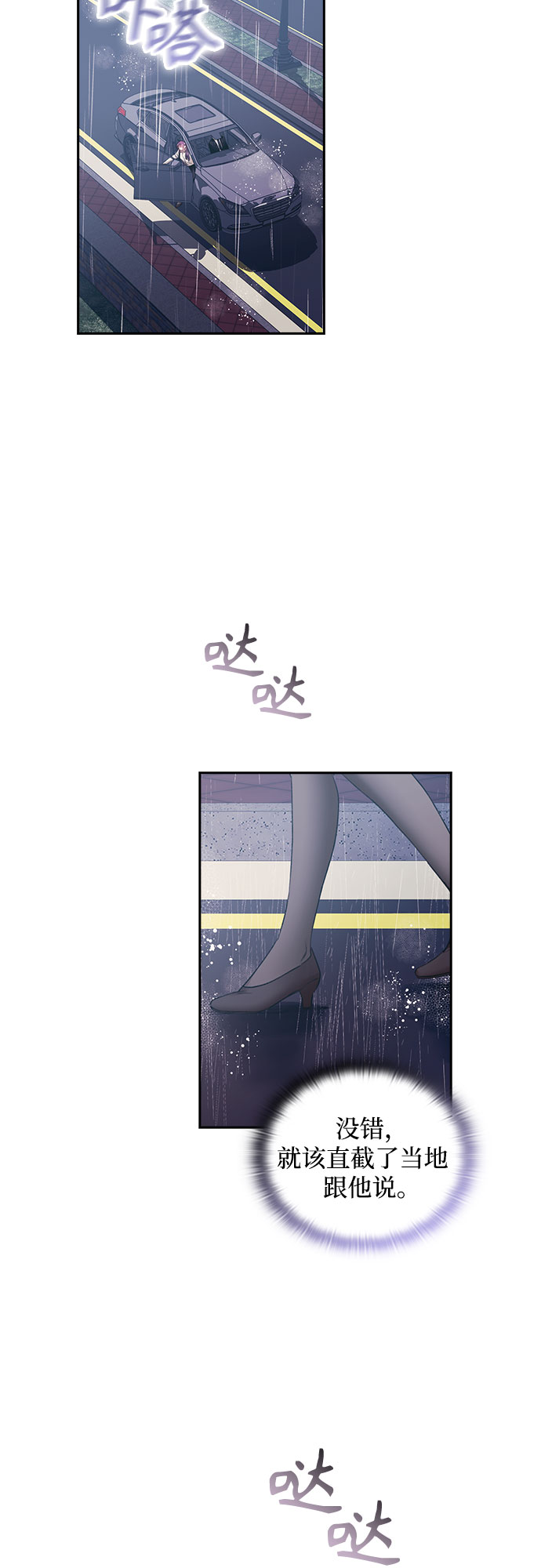 第17话32