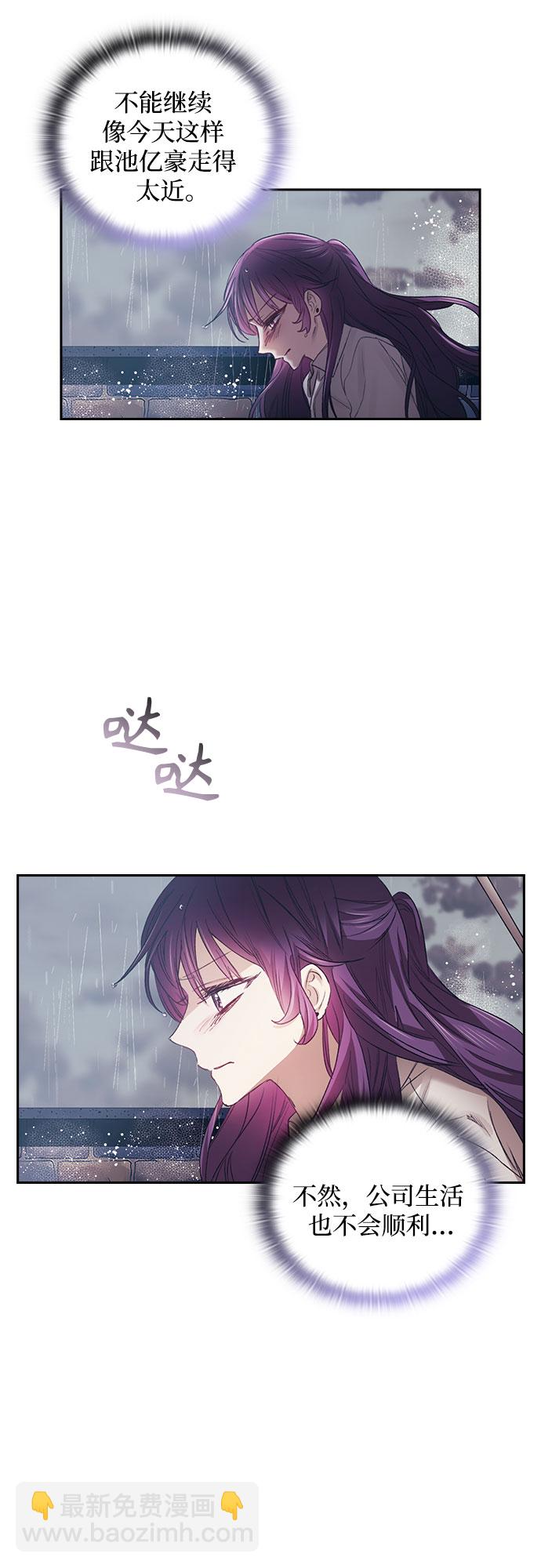 第17话33