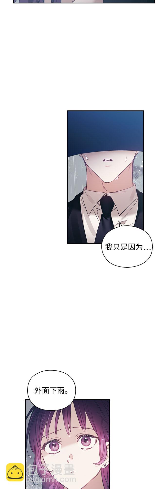 第17话35