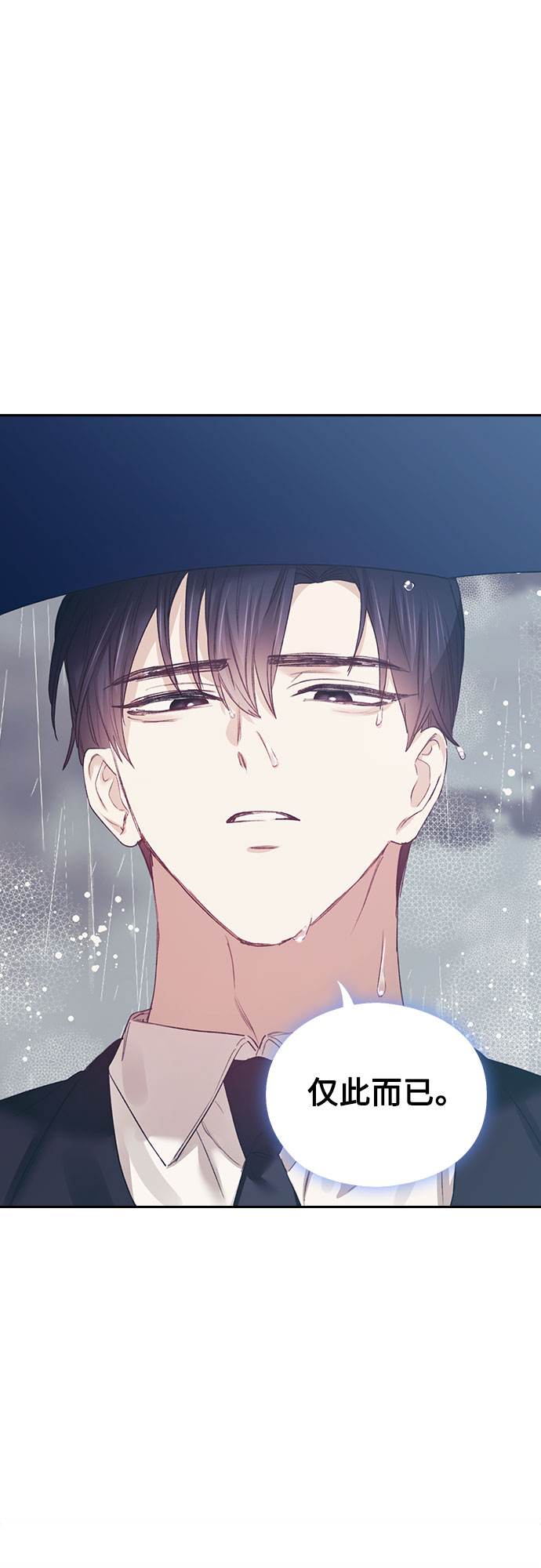 第17话38