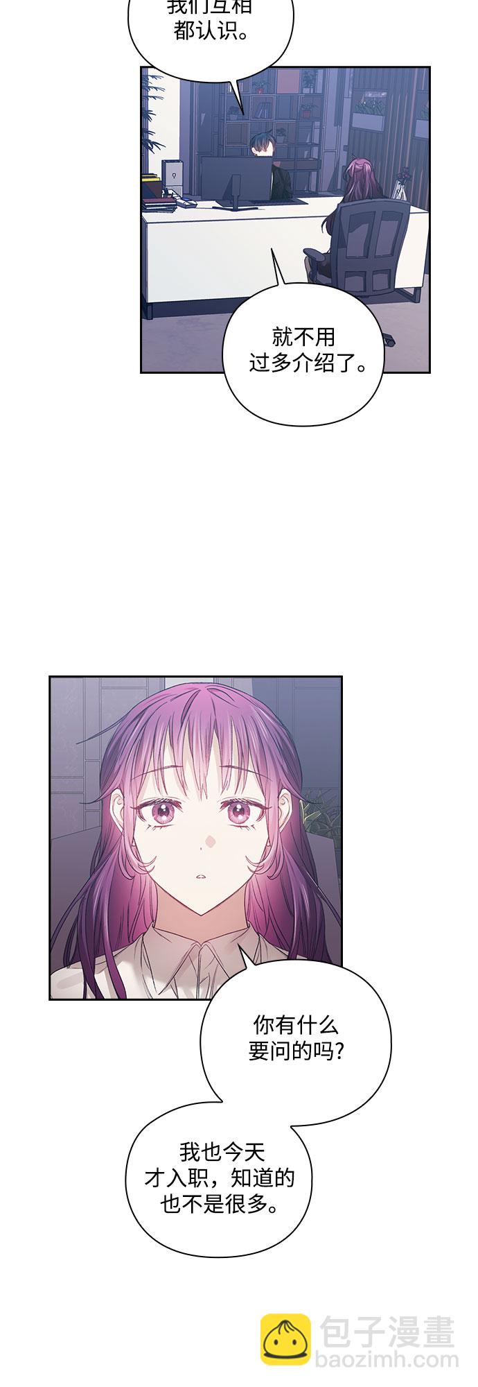 第17话4