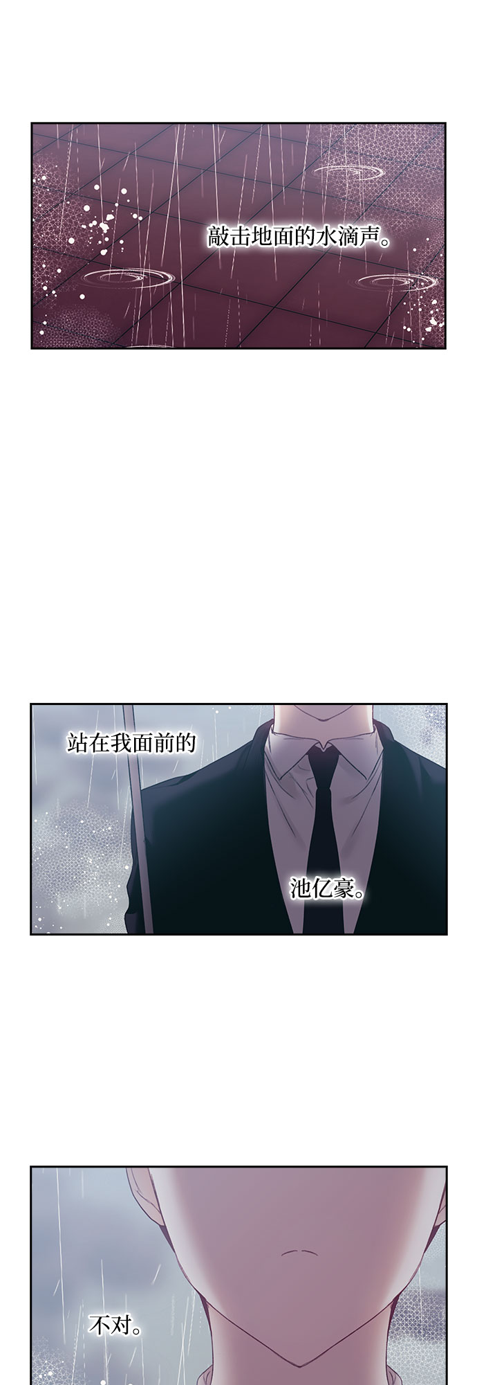第17话40