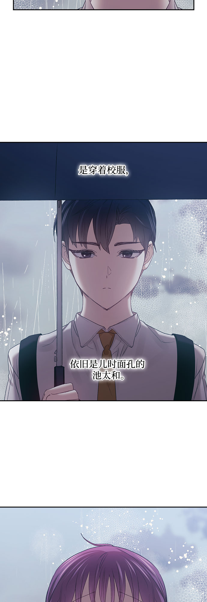 第17话41