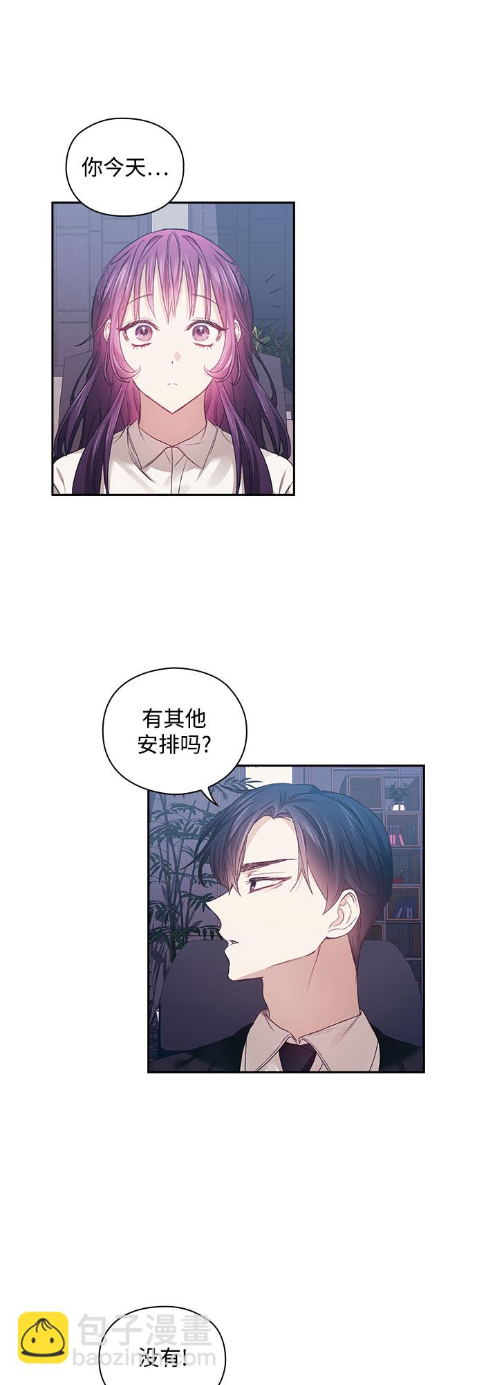 第17话7