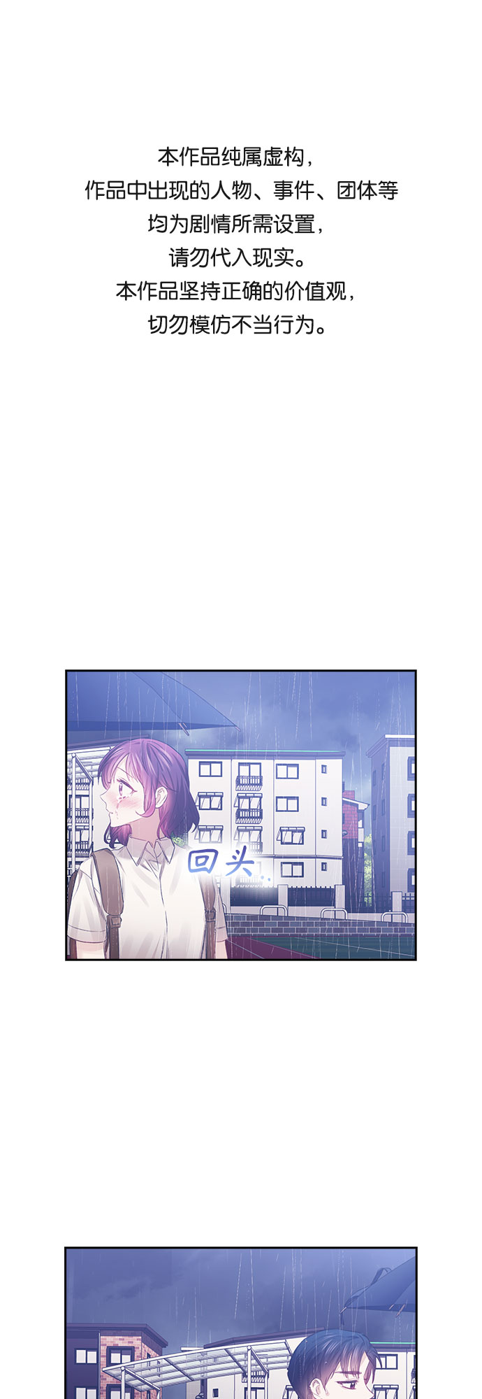 第20话0