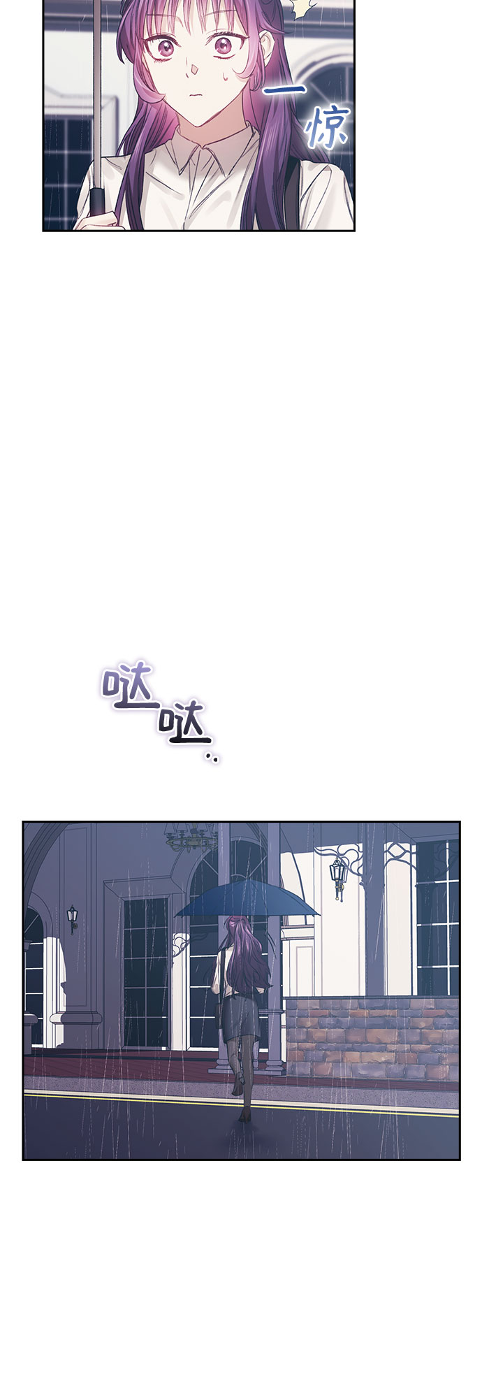 第20话13