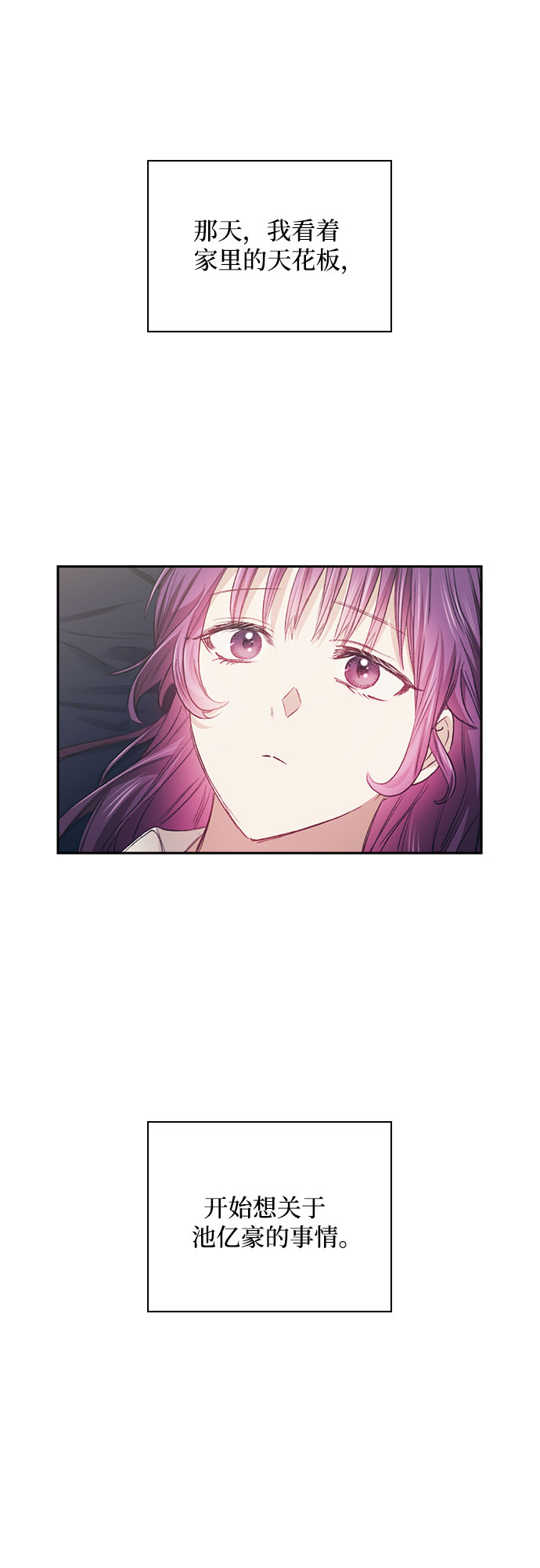 第20话17