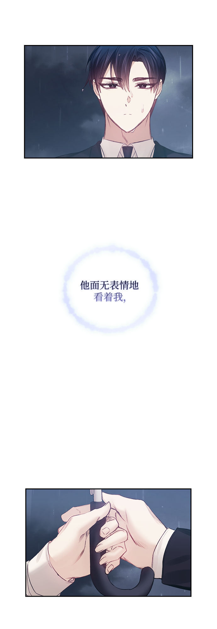 第20话18
