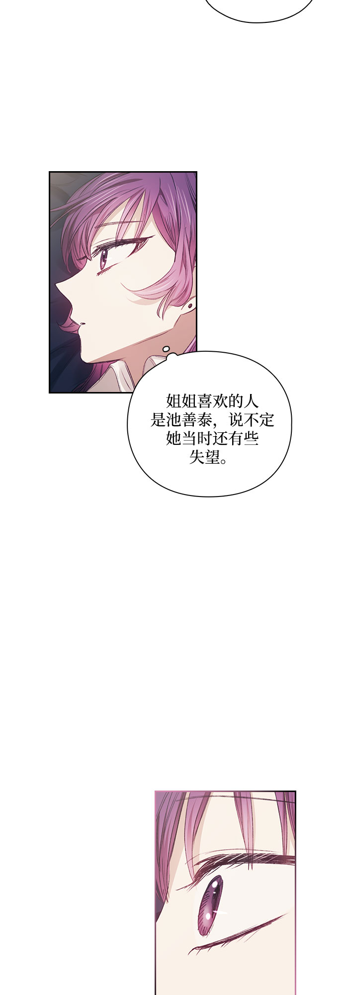 第20话21