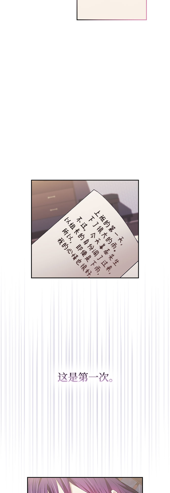 第20话22