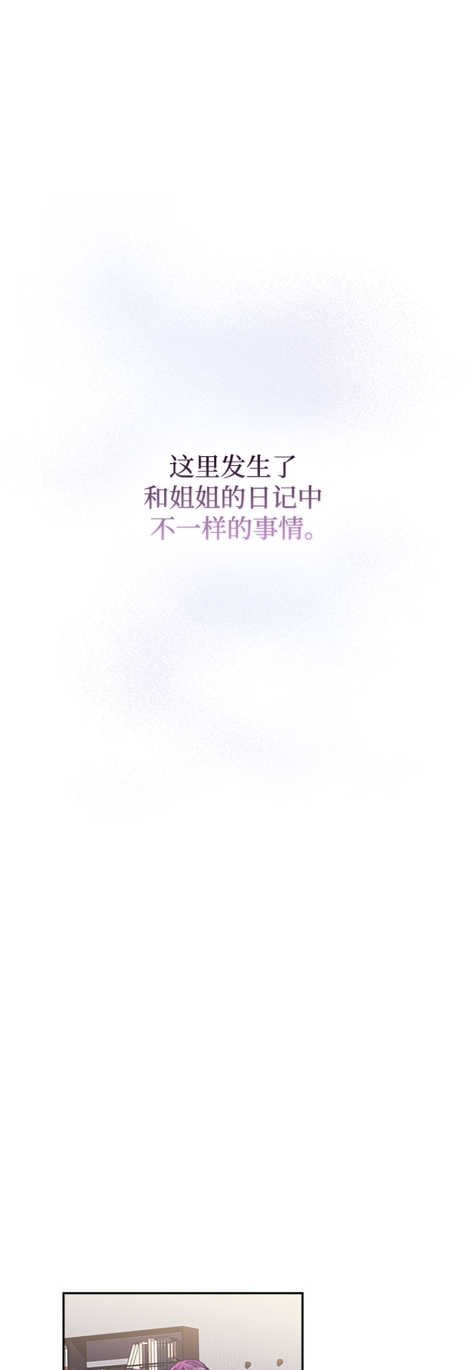 第20话24