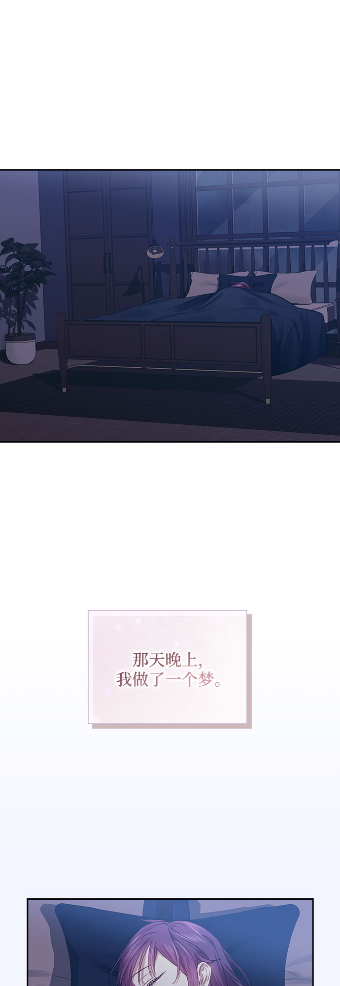 第20话30