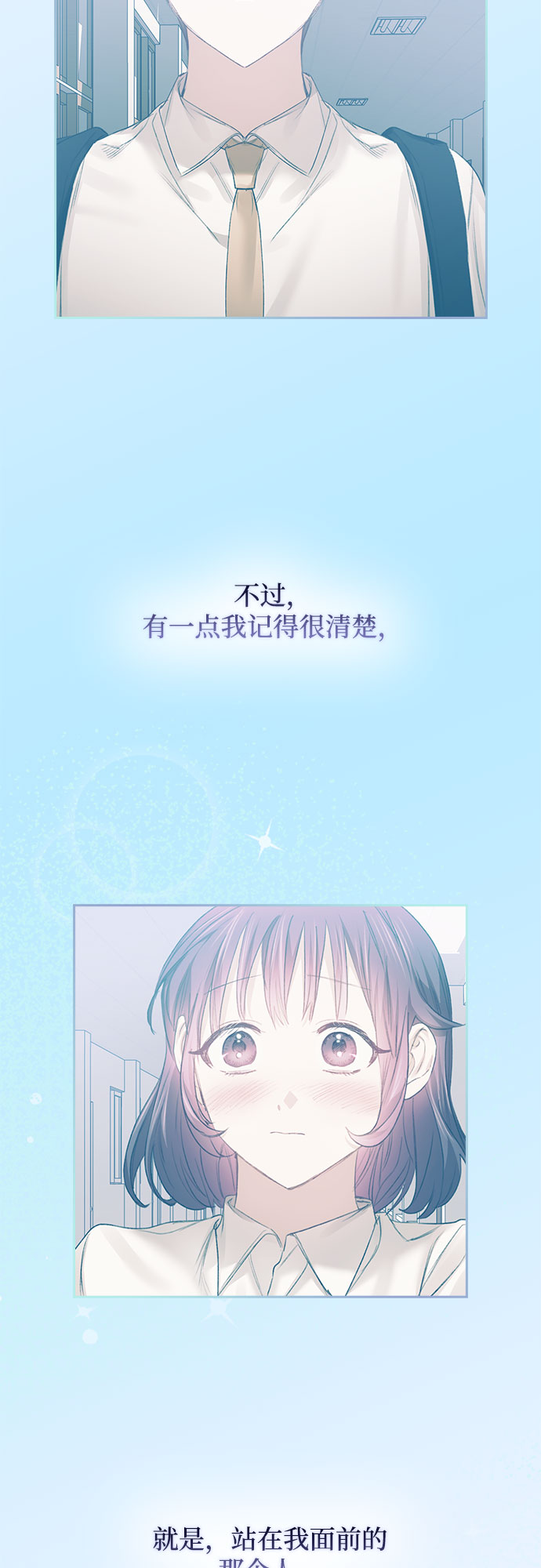 第20话35