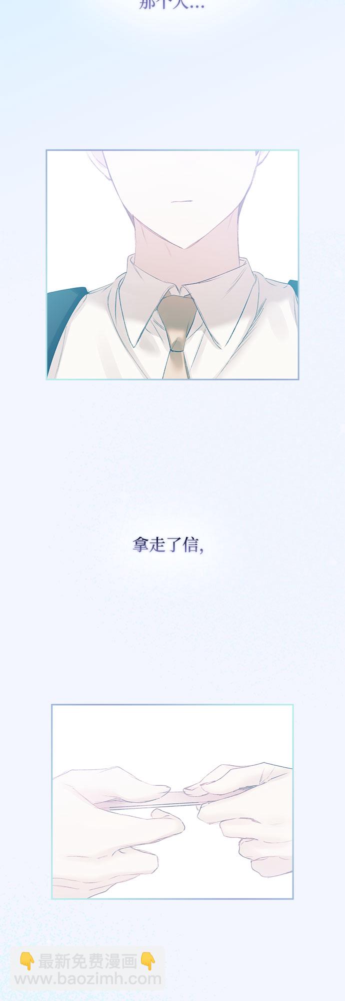 第20话36