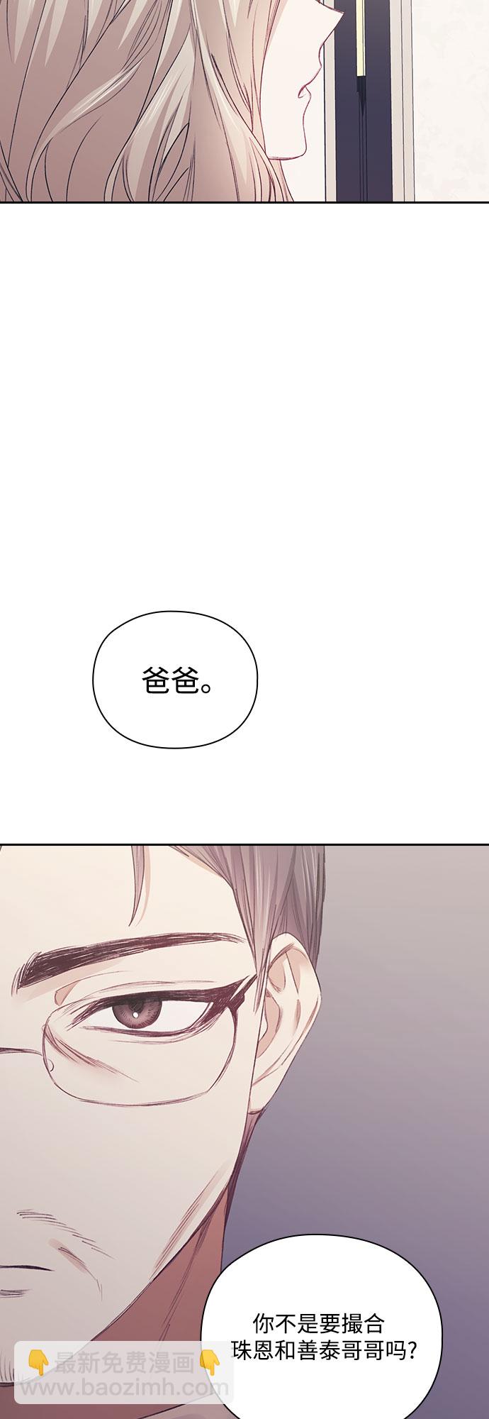 第20话46