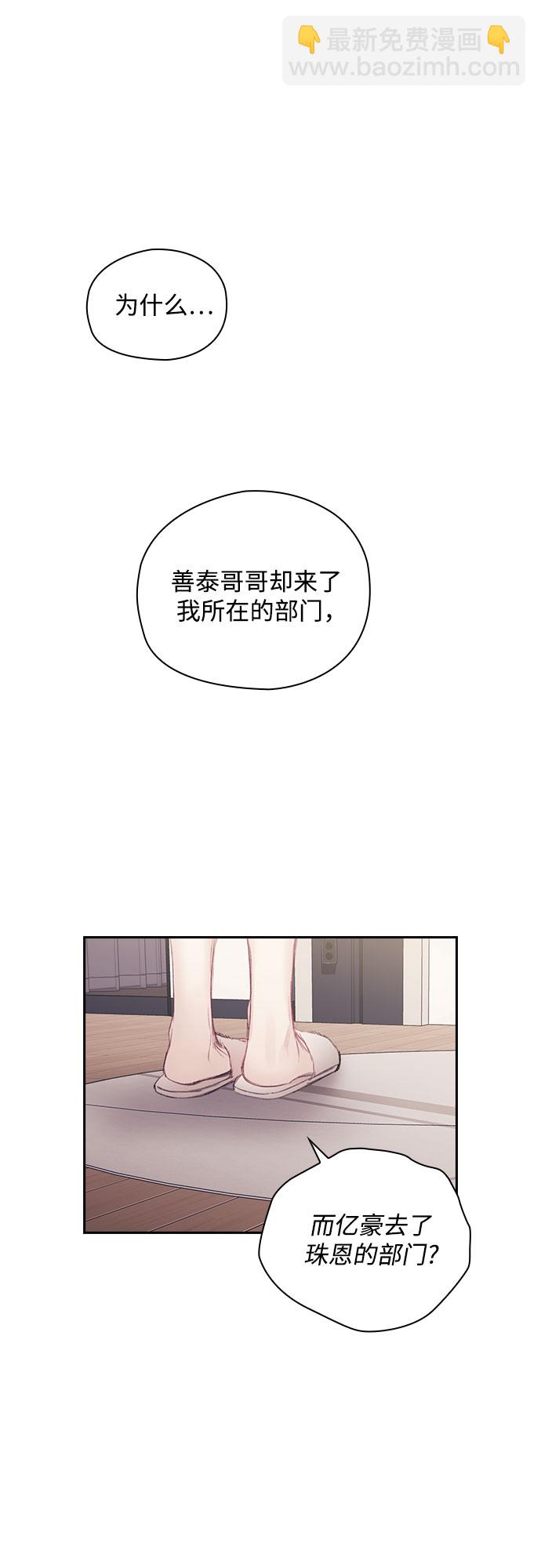 第20话48