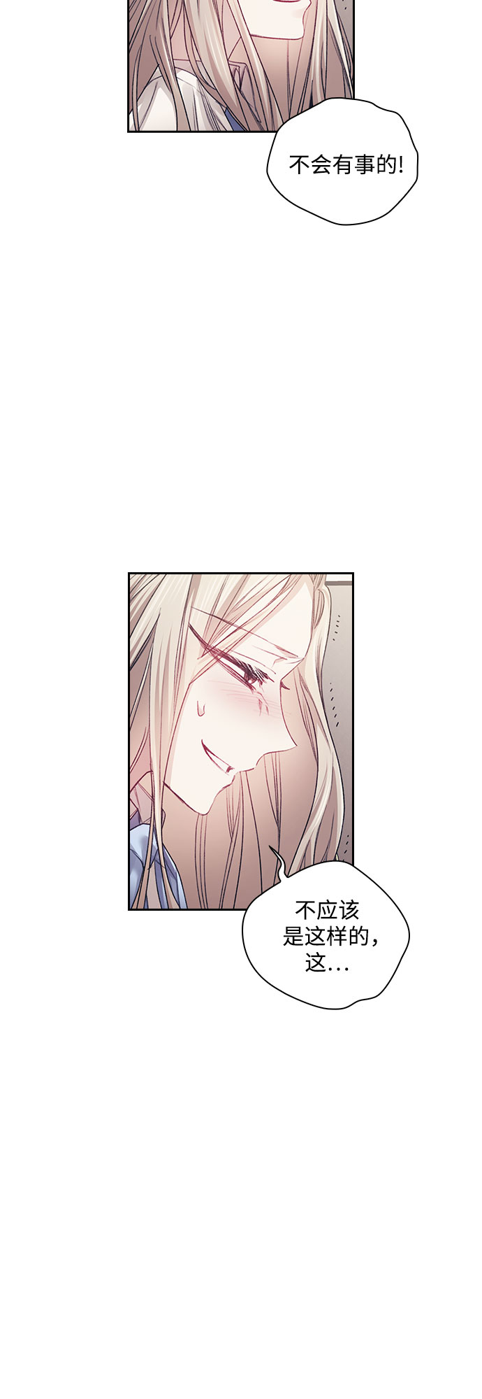 第20话54