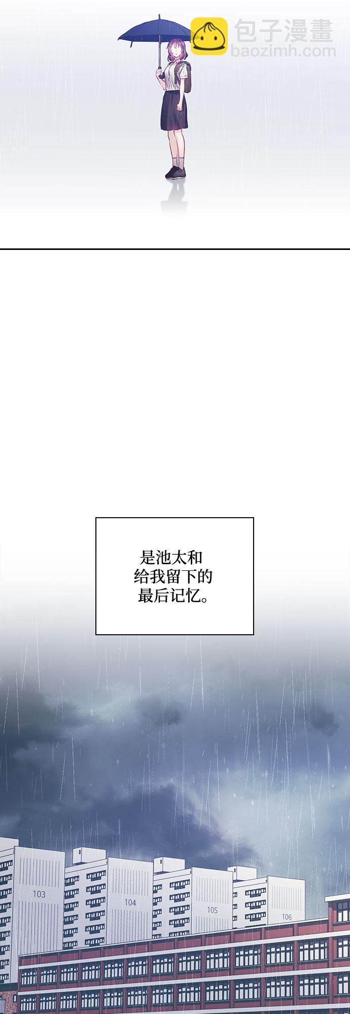 第20话6