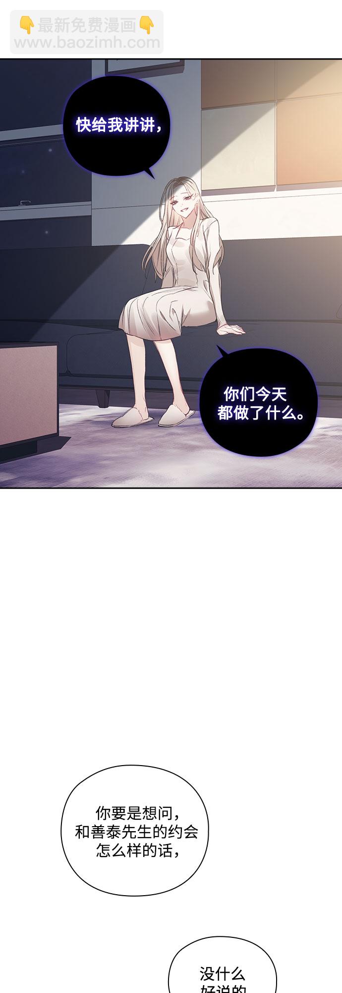 第24话33