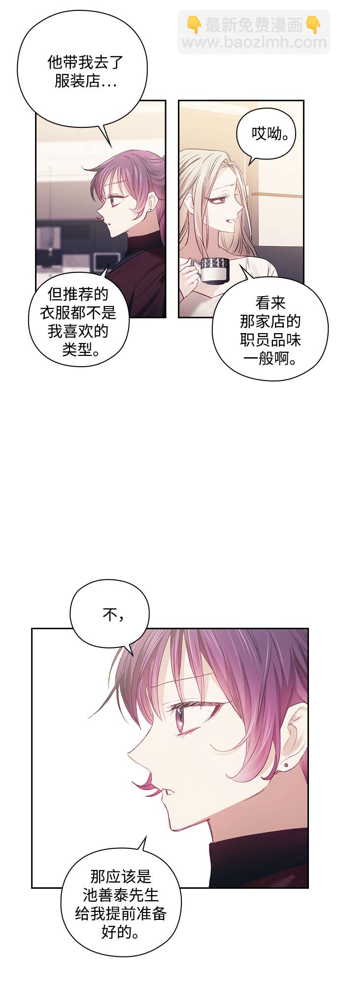 第24话39