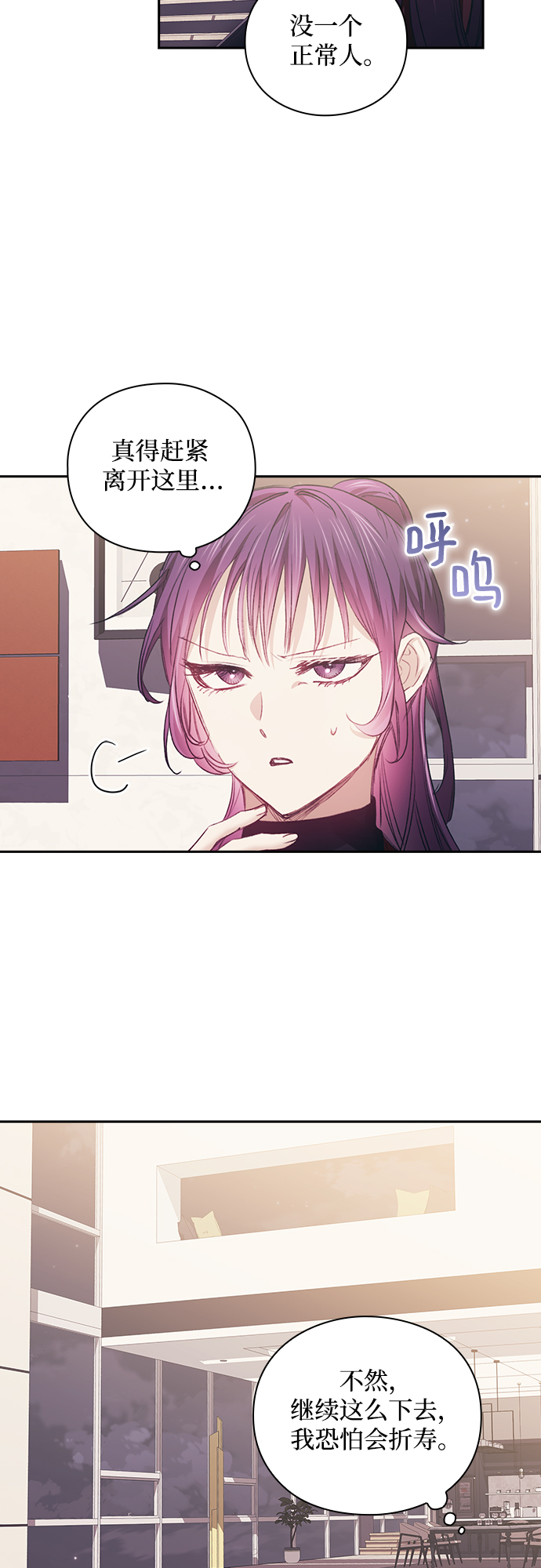 第25话10