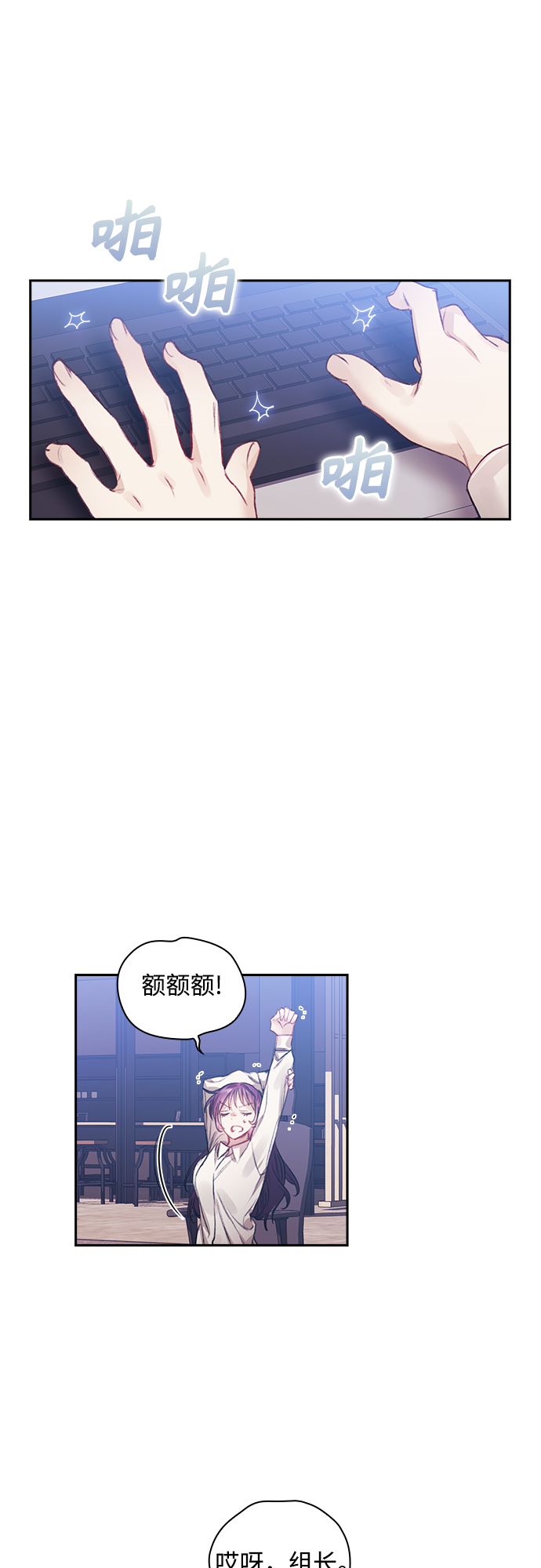 第25话14