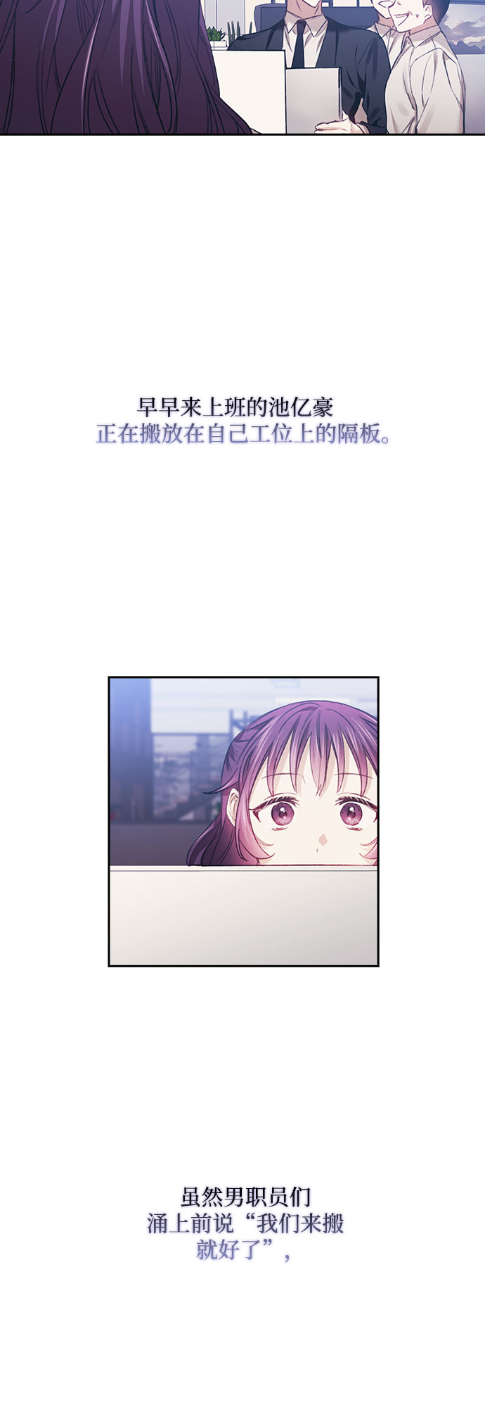 第25话16