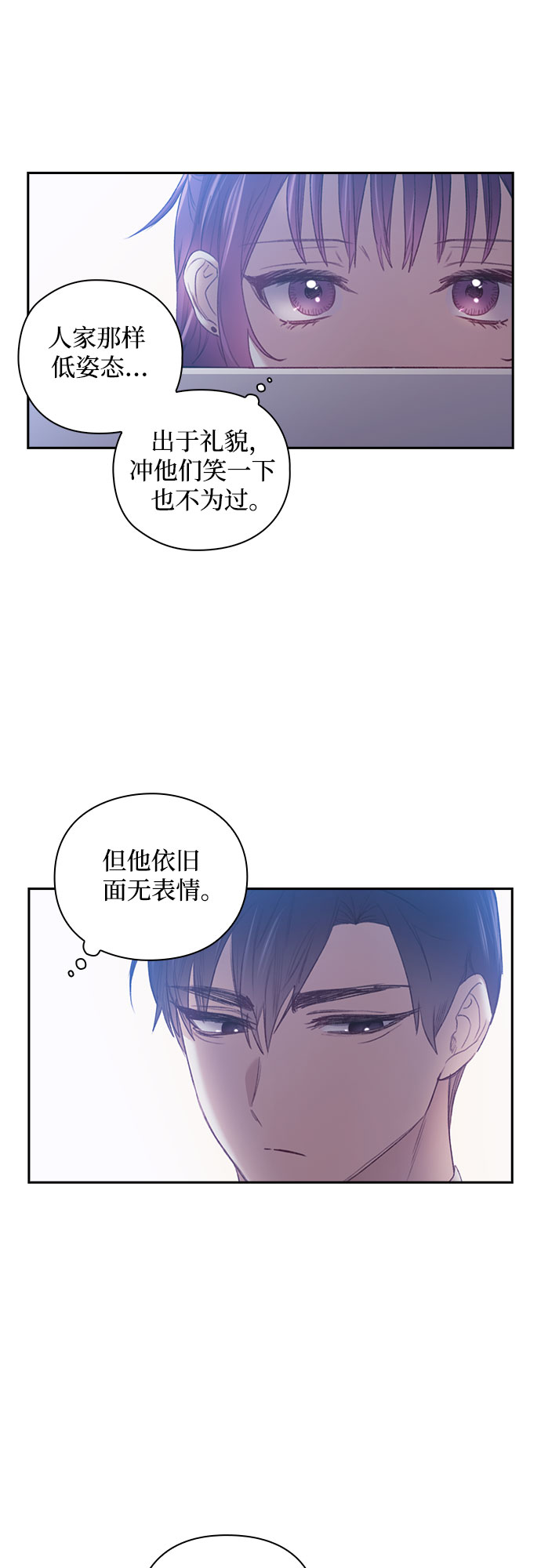 第25话18