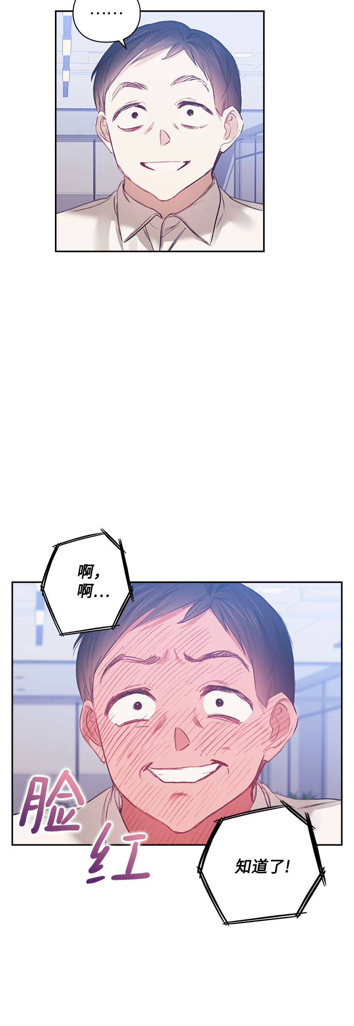 第25话20