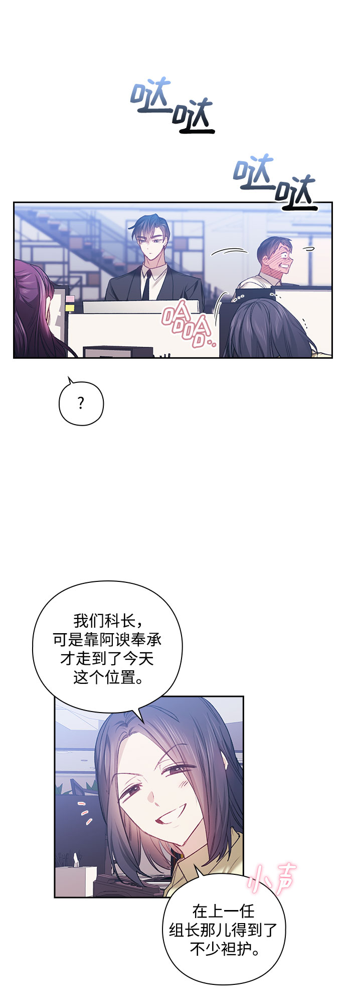 第25话21