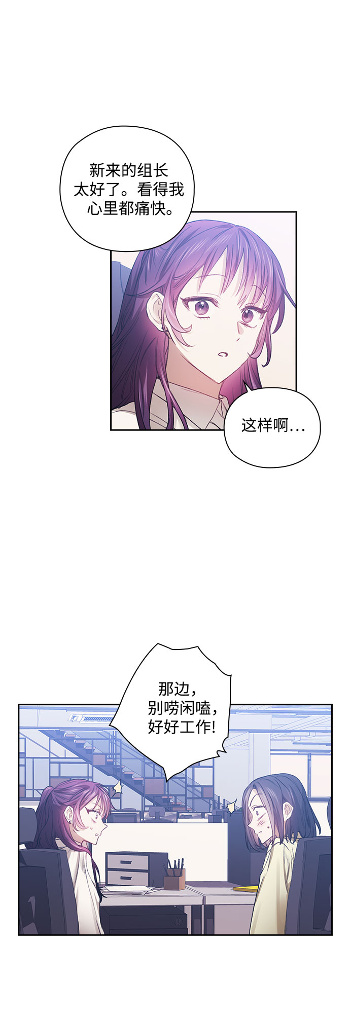 第25话22