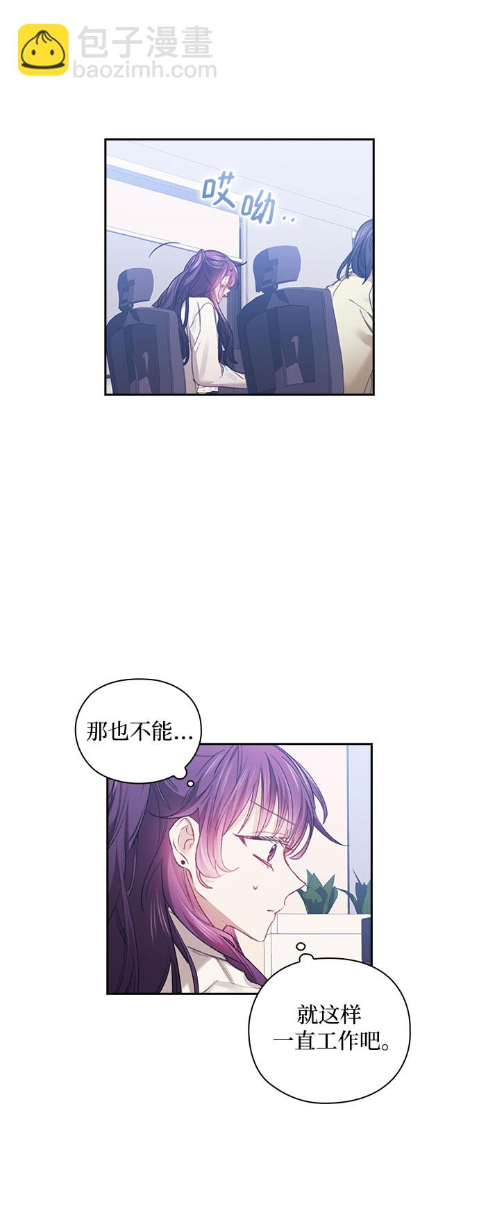 第25话23