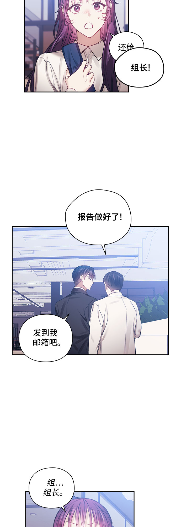 第25话28